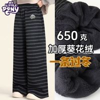 小马宝莉 女童裤子加绒超厚2026冬季新款   130