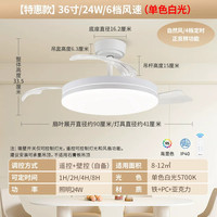 雷士 照明风扇灯客厅餐厅卧室灯吊扇灯家用吊灯简约电扇枕边风灯具