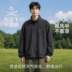 真维斯 2026秋季新品男装立领防风夹克（2款可选）