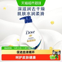 移动端、88VIP：多芬 滋养美肤沐浴乳 深层营润 1kg