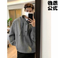 物质公式 复古美式外套连帽慵懒毛衣秋冬季高级针织衫宽松潮牌情侣