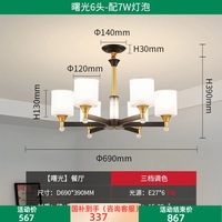 雷士 照明客厅吊灯客厅灯现代简约中山灯具别墅吊灯2023新款奶油风