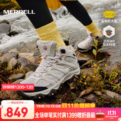 迈乐 运动户外徒步鞋男鞋女鞋MOAB 3 WP高帮防水V底防滑耐磨减震登山鞋