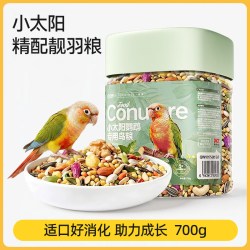 柒哦 小太阳鹦鹉专用鸟粮黑尖粟坚果配方亮羽增肥专研换羽天然发色主粮