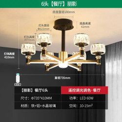 雷士 照明全光谱护眼水晶轻奢客厅吊灯主灯客厅灯卧室灯中山灯具