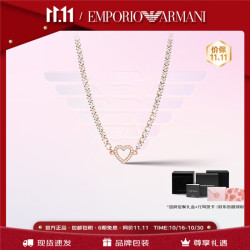 EMPORIO ARMANI 项链女 LOVE系列爱心镶钻女士 新年礼物送女友EGS2965221