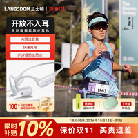 Langsdom AirWave Pro 2气传导开放式蓝牙耳机运动跑步骑行防水防汗超长续航 冰山白