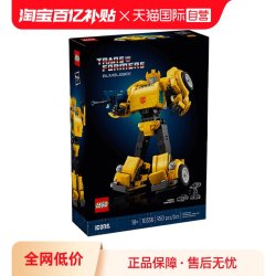 乐高 Icons系列10338变形金刚大黄蜂汽车儿童拼装积木玩具