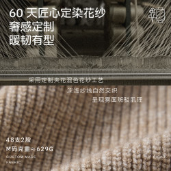 伊芙丽 夹花混色连帽针织衫 驼色 M