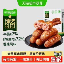 天猫超市 爆汁黑猪肉牛筋肉肠 香辣味
