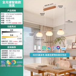 雷士 照明官方奶油风全光谱护眼客厅吊灯泡芙原木风简约餐厅吊灯