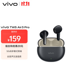 vivo TWS Air3 Pro 入耳式真无线蓝牙耳机 星河黑