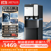 沁园 制大冰块茶吧机2026新款家用智能制冷热桶装烧水一体机立式饮水机全