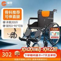 灿世 手动轮椅骨折轻便可折叠老人专用出行年轻人可抬腿伸腿术后护理