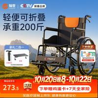 灿世 手动轮椅轻便可折叠老年人专用出行骨折瘫痪家用医用易推大铝轮
