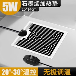 大冰洋 可温控爬宠加热垫守宫乌龟蜥蜴蛇蟹爬虫斗鱼缸恒温保温加温