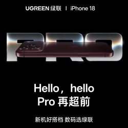 绿联 三合一风冷磁吸无线充电器适用苹果18promax25W快充iPhone17手机AirPods5耳机iWatch手表magsafe屏显支架