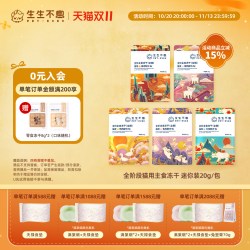 生生不息 鸭肉全犬全阶段狗粮