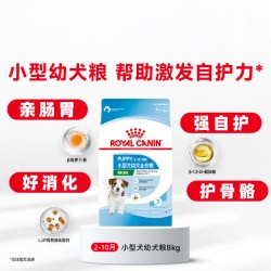 皇家 MEJ32中型犬幼犬狗粮