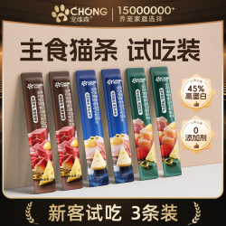 宠维森 猫砂除臭剂杀菌去尿味持久留香活性炭混合型猫沙包邮20公斤