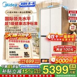 美的 安睡系列 MR-449WUSJPGZ 风冷十字门冰箱 427L 白色