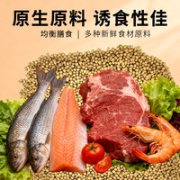 鱼克斯 甲鱼饲料中华鳖水鱼王八乌龟粮巴西龟草龟通用粮大颗粒水质小颗粒120g