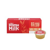 NURSEMATE 添赐力慕斯小金罐全价主食猫粮罐头牛初乳免疫罐头零食罐