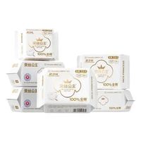 全棉时代 消毒级超净吸纯棉卫生巾日用66片