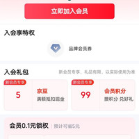 入会5京豆，圣牧牛奶官方旗舰店