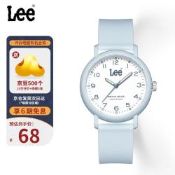 Lee U551 机械机芯 蓝色 石英腕表