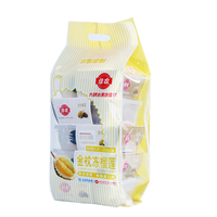 佳农 泰国冷冻 金枕榴莲肉 单盒净重250g*5盒，折19.98元/盒