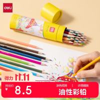 京东自营 文具用品 1件5折优惠券，最高立减50元