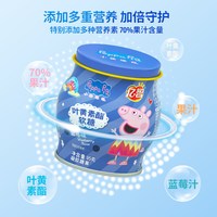 88VIP：亿智 小猪佩奇叶黄素软糖蓝莓味儿童糖果宝宝幼儿零食