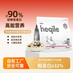 和其乐 全价冻干犬粮泰迪金毛比熊柯基犬奶糕粮8.5kg江苏自营工厂