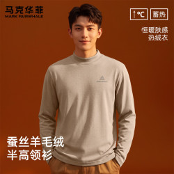 马克华菲 双面绒半高领恒暖蓄热蚕丝羊毛衫