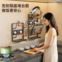 夕纪 吸盘锅盖架壁挂免打孔厨房置物架 枪灰色2层锅盖架+接水盘