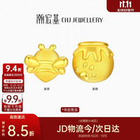 潮宏基 蜜糖蜜蜂足金黄金耳钉CNC送女友生日礼物计价 蜜蜂单只款约0.65g