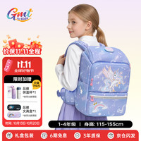 Gmt for kids 护脊 儿童双肩包 腰带