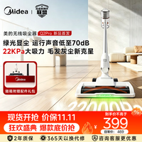 美的 家用大吸力吸尘器 Q2  澎湃吸力60AW 小型手持 Q2Pro全新升级