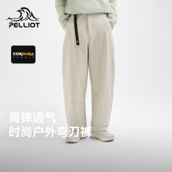 伯希和 休闲裤女