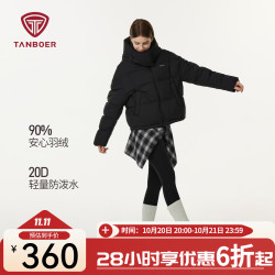 坦博尔 春季新款羽绒服女短款休闲时尚保暖外套 黑色 M (165)