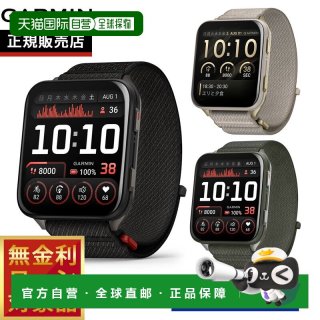 佳明 Venu X1 GPS 智能手表生活追踪手表男女（型号 010-02980-