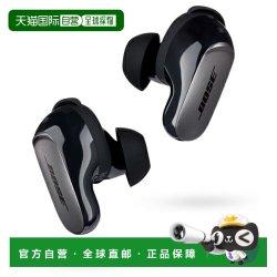 BOSE 日本直邮Bose QuietComfort Ultra 无线耳机 QC（黑色）