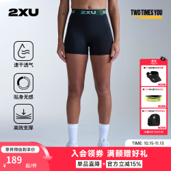2XU Form系列新款高腰压缩裤女户外速干跑步健身裸感运动瑜伽裤hyrox 常青绿/黑色 XS