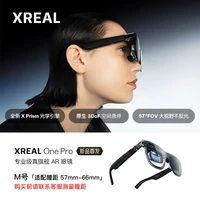XREAL 原生3DoF空间悬停 智能AR眼镜