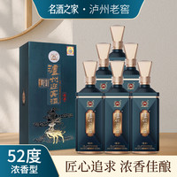泸州老窖 浓香型白酒原箱带礼盒 52度 500mL 6瓶