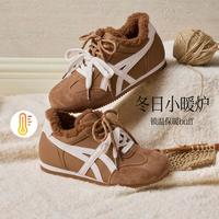 百思图 德训鞋加绒