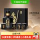 舍得 智慧舍得 名人版小酒 52%vol 浓香型白酒 100ml 礼盒装