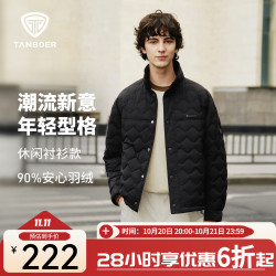 坦博尔 春季新款轻薄羽绒服男短款潮流休闲保暖外套 黑色 2XL (185)