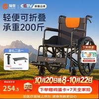 灿世 手动轮椅轻便可折叠老年人专用出行骨折瘫痪家用医用术后护理
